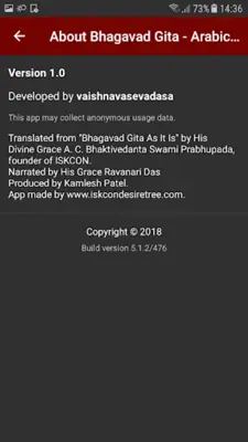 Bhagavad Gita - Arabic Audio android App screenshot 0
